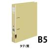 「コクヨ Dリングファイル B5タテ 2穴 背幅45mm イエロー 黄 12冊 フ-FD431NY」の商品サムネイル画像2枚目