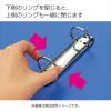 「コクヨ リングファイル ER 丸型2穴 B5タテ 背幅29mm ダークグレー フ-UR421DM 1セット（2冊）」の商品サムネイル画像4枚目