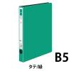 「コクヨ リングファイル ER 丸型2穴 B5タテ 背幅29mm 緑　グリーン　フ-UR421G 5冊」の商品サムネイル画像2枚目