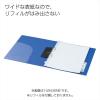「コクヨ リングファイル ER 丸型2穴 B5タテ 背幅29mm 緑　グリーン　フ-UR421G 5冊」の商品サムネイル画像5枚目