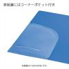 「コクヨ リングファイル ER 丸型2穴 B5タテ 背幅29mm ダークグレー フ-UR421DM 5冊」の商品サムネイル画像6枚目