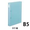 「コクヨ ポップリングファイル B5-S 2穴 フ-P421G 1セット（5冊）」の商品サムネイル画像2枚目
