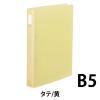 「コクヨ ポップリングファイル B5-S 2穴 フ-P421Y 1セット（5冊）」の商品サムネイル画像2枚目