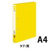 「コクヨ Dリングファイル ER A4タテ 2穴 背幅34mm 黄　イエロー　フ-UDR420Y　10冊」の商品サムネイル画像2枚目