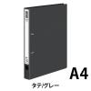 「コクヨ Dリングファイル ER A4タテ 2穴 背幅34mm ダークグレー　フ-UDR420DM　10冊」の商品サムネイル画像2枚目