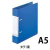 「リヒトラブ D型リングファイル A5 タテ 背幅46mm 青 G2232-8 1箱（10冊入）」の商品サムネイル画像2枚目