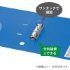 「コクヨ Dリングファイル ER A4タテ 2穴 背幅34mm 黄　イエロー　フ-UDR420Y　1冊」の商品サムネイル画像4枚目