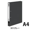 「コクヨ Dリングファイル ER A4タテ 2穴 背幅34mm ダークグレー　フ-UDR420DM　1冊」の商品サムネイル画像2枚目