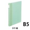 「コクヨ ポップリングファイル＜スリム＞B5 フ-PS411G 1セット(3冊)」の商品サムネイル画像2枚目