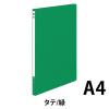 「コクヨ レバーファイル A4S PPシート フ-320NG 1セット(10冊)」の商品サムネイル画像2枚目