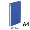 「リヒトラブ　リングファイル　A4タテ　背幅27mm　ブルー　F867U　1セット（30冊：10冊入×3箱）」の商品サムネイル画像2枚目