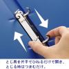 「リヒトラブ　リングファイル　A4タテ　背幅27mm　ブルー　F867U　1セット（30冊：10冊入×3箱）」の商品サムネイル画像7枚目