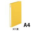 「リヒトラブ　リングファイル　A4タテ　背幅27mm　黄　F867U　1セット（30冊：10冊入×3箱）」の商品サムネイル画像2枚目