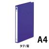 「リヒトラブ　リングファイル　A4タテ　背幅27mm　青　F867U　1セット（30冊：10冊入×3箱）」の商品サムネイル画像2枚目