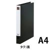 「キングジム　レバーリングファイル　A4タテ　背幅33mm　黒　6672クロ　1箱（10冊入）」の商品サムネイル画像2枚目