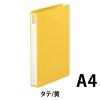 「リヒトラブ　リングファイル　A4タテ　背幅36mm　黄　F877U　1箱（10冊入）」の商品サムネイル画像2枚目