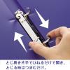 「リヒトラブ　リングファイル　A4タテ　背幅27mm　青　F867U　1冊」の商品サムネイル画像7枚目