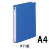 「リヒトラブ　リングファイル　A4タテ　背幅35mm　藍　F803UN-5　1箱（10冊入）」の商品サムネイル画像2枚目