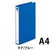 「リヒトラブ リングファイル A4タテ 背幅36mm ブルー F877U-20」の商品サムネイル画像2枚目