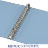 「コクヨ リングファイルPP A4タテ 背幅33mm ピンク フ-F470」の商品サムネイル画像3枚目
