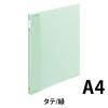 「コクヨ　ポップリングファイル　スリム　A4タテ　2穴　背幅21mm　内径10mm　緑　フ-PS410G　1冊」の商品サムネイル画像2枚目
