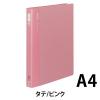 「コクヨ リングファイルPP A4タテ 背幅33mm ピンク フ-F470 1箱（10冊入）」の商品サムネイル画像2枚目