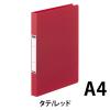 「リヒトラブ アスクル 共同企画 ユーロスタイル 丸型ツイストリングファイル A4タテ 背幅27mm レッド オリジナル」の商品サムネイル画像2枚目