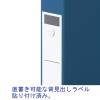 「リヒトラブ アスクル 共同企画 ユーロスタイル 丸型ツイストリングファイル A4タテ 背幅27mm レッド オリジナル」の商品サムネイル画像4枚目