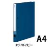 「コクヨ　リングファイル　＜NEOS＞　A4タテ　背幅27mm　ネイビー　1セット（10冊）　フ-420DB」の商品サムネイル画像2枚目
