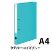 「コクヨ　リングファイル　＜NEOS＞　A4タテ　背幅27mm　ターコイズブルー　1セット（30冊）　フ-NE420B」の商品サムネイル画像2枚目