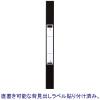 「リヒトラブ アスクル 共同企画 ユーロスタイル 丸型ツイストリングファイル A4タテ 背幅27mm 30冊 クリアブラック オリジナル」の商品サムネイル画像7枚目