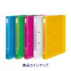 「コクヨ リングファイル スリムスタイル（ワンタッチ開閉リング） A4タテ 丸型2穴 背幅33mm 220枚とじ ピンク フ-URFC430NP 1冊」の商品サムネイル画像8枚目