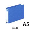 「リヒトラブ　リングファイル　A5ヨコ　背幅35mm　藍　F831UN-5　1箱（10冊入）」の商品サムネイル画像2枚目