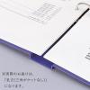 「リヒトラブ リングファイル A4タテ 背幅27mm 乳白 F867U-1 1セット（30冊入）」の商品サムネイル画像10枚目