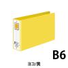 「コクヨ リングファイルB6E・2穴 フ-409Y 1冊」の商品サムネイル画像2枚目