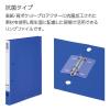 「コクヨ リングファイル スリムスタイル（ワンタッチ開閉リング） A4タテ 丸型2穴 背幅27mm 180枚とじ 抗菌タイプ 黄緑 フ-URFK420YG 1冊」の商品サムネイル画像3枚目