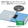 「コクヨ リングファイル B5S 2穴 フ-431B 1冊」の商品サムネイル画像4枚目