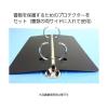 「コクヨ リングファイル 22mm フ-421B 1セット(3冊)」の商品サムネイル画像6枚目