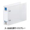 「コクヨ 伝票ファイル 入・出金伝票用 30mmとじ 2穴 フ-DN30N 1セット(10冊)」の商品サムネイル画像2枚目
