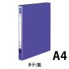 「コクヨ リングファイル ER 丸型2穴 A4タテ 背幅29mm 紫 パープル　フ-UR420NV 1冊」の商品サムネイル画像2枚目