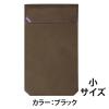 「ミワックス ホースマン メモキャッチ小 ブラック E-3000-BK 1個」の商品サムネイル画像2枚目
