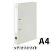「コクヨ　リングファイル　＜NEOS＞　A4タテ　背幅33mm　オフホワイト　1セット（10冊）　フ-NE430W」の商品サムネイル画像2枚目
