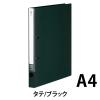 「コクヨ　リングファイル　＜NEOS＞　A4タテ　背幅27mm　ブラック　1冊　フ-420D」の商品サムネイル画像2枚目
