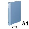 「コクヨ リングファイルPPA4縦120枚収納内径17mm フ-F460B 1セット(20冊)」の商品サムネイル画像2枚目