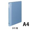 「コクヨ リングファイルPPA4縦120枚収納内径17mm フ-F460B 1セット（20冊）」の商品サムネイル画像2枚目