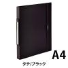 「リヒトラブ SMART FIT リングファイル＜ツイストリング＞ A4 2穴 ブラック F7540-24 1冊」の商品サムネイル画像2枚目