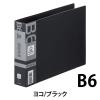 「ライオン事務器 リングファイル　ＲＦー２２８Ｍ　ブラック　Ｂ６Ｅ型　200枚収納 12179 1セット（3冊）」の商品サムネイル画像2枚目