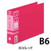 「ライオン事務器 リングファイル RFー228M レッド B6E型 200枚収納 12175 1冊」の商品サムネイル画像2枚目