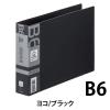 「ライオン事務器 リングファイル RFー228M ブラック B6E型 200枚収納 12179 1冊」の商品サムネイル画像2枚目