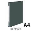 「コクヨ リングファイル 22mm フ-420D 1セット(10冊)」の商品サムネイル画像2枚目